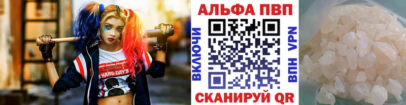 Купить  Гагарин  A-PVP Crystall 