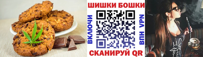 Еда ТГК конопля  Купить закладки  Гагарин 
