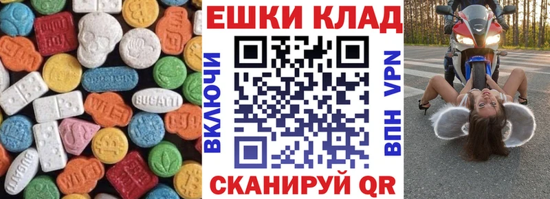 ЭКСТАЗИ бентли Купить Гагарин