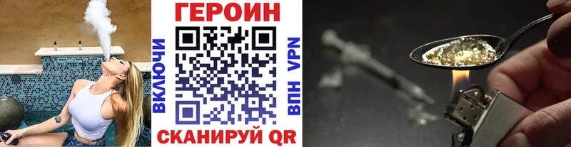 Купить закладки  Гагарин  ГЕРОИН Афган 