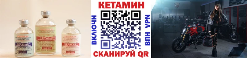 Купить где  Гагарин  КЕТАМИН VHQ 