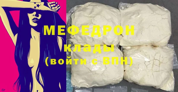 а пвп мука Инсар