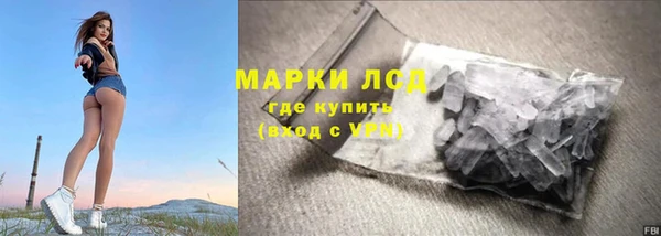 экстази Инта