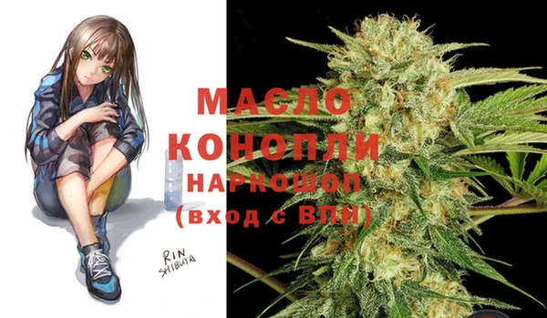 экстази Инта