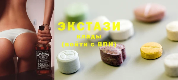 экстази Инта