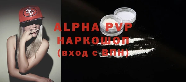 а пвп мука Инсар