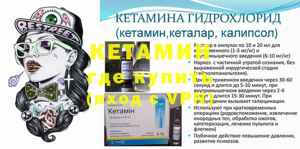 экстази Инта