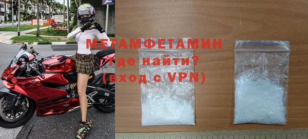 экстази Инта