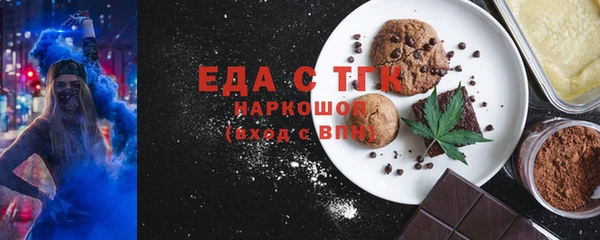 ешки Иннополис