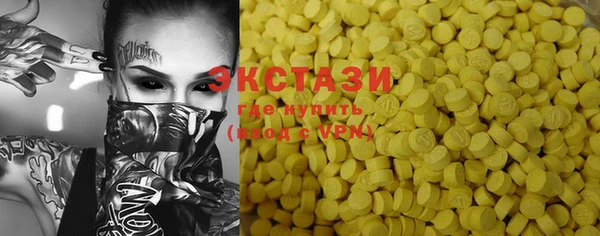 экстази Инта