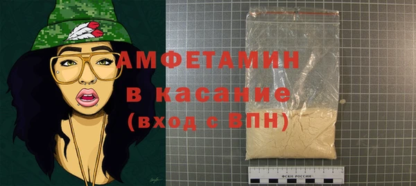 а пвп мука Инсар