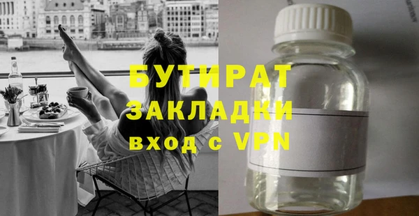 а пвп мука Инсар
