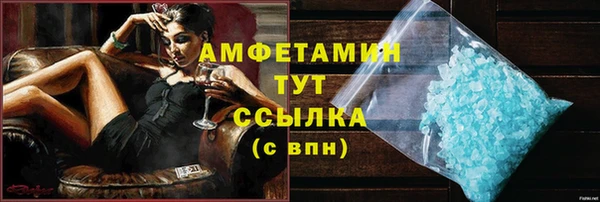 экстази Инта
