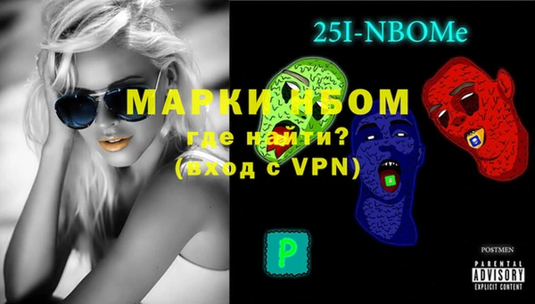экстази Инта