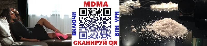 Купить  Гагарин  MDMA молли 
