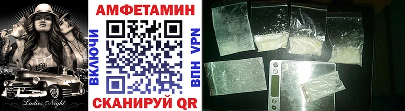 МЕТАМФЕТАМИН Декстрометамфетамин 99.9%  Купить  Гагарин 