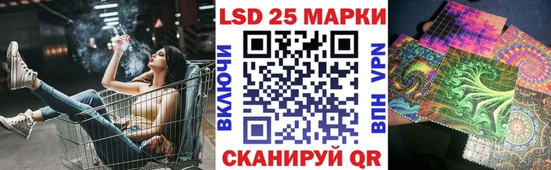 Марки 25I-NBOMe 1,8мг Купить закладки Гагарин